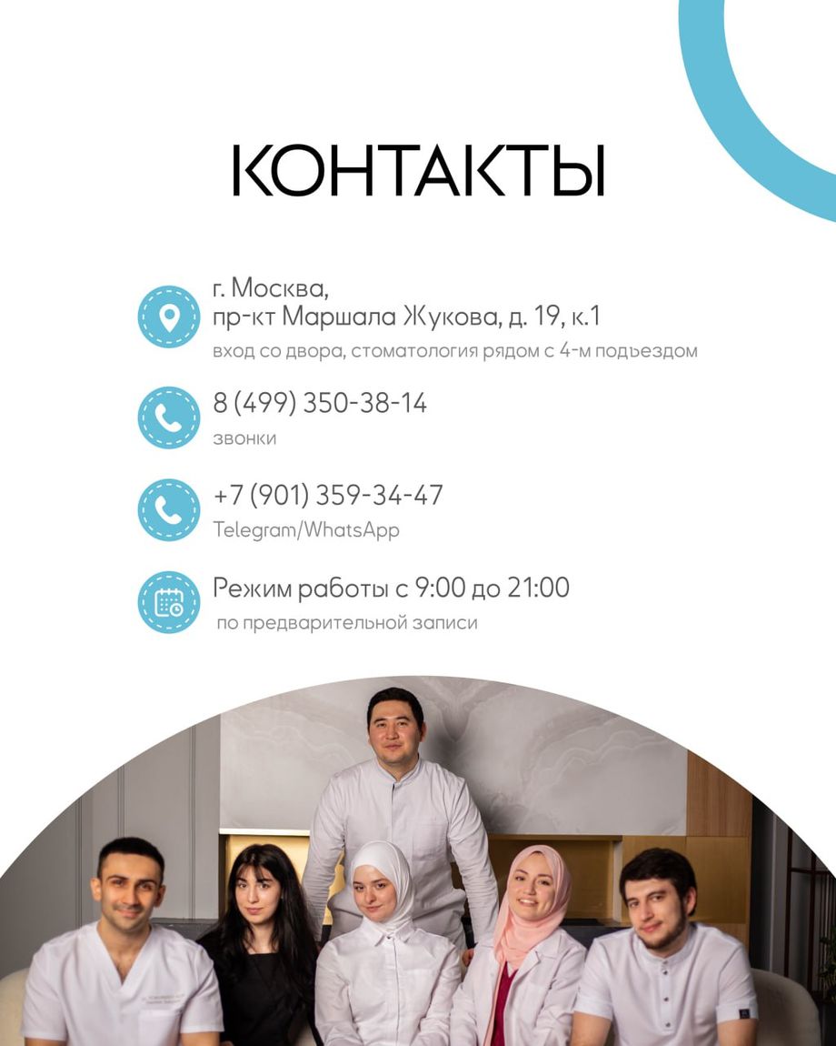 ORTHOCLICK