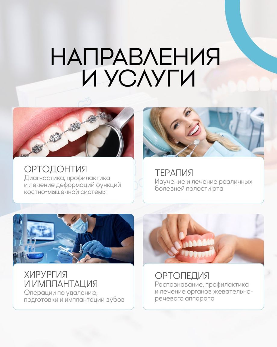 ORTHOCLICK