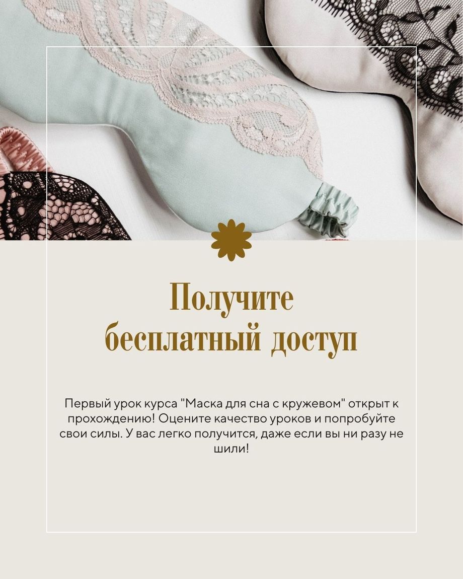 Школа шитья Юлии Стефанелло