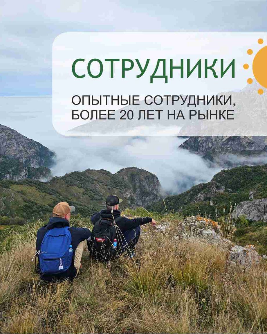ТЛ-ТУР