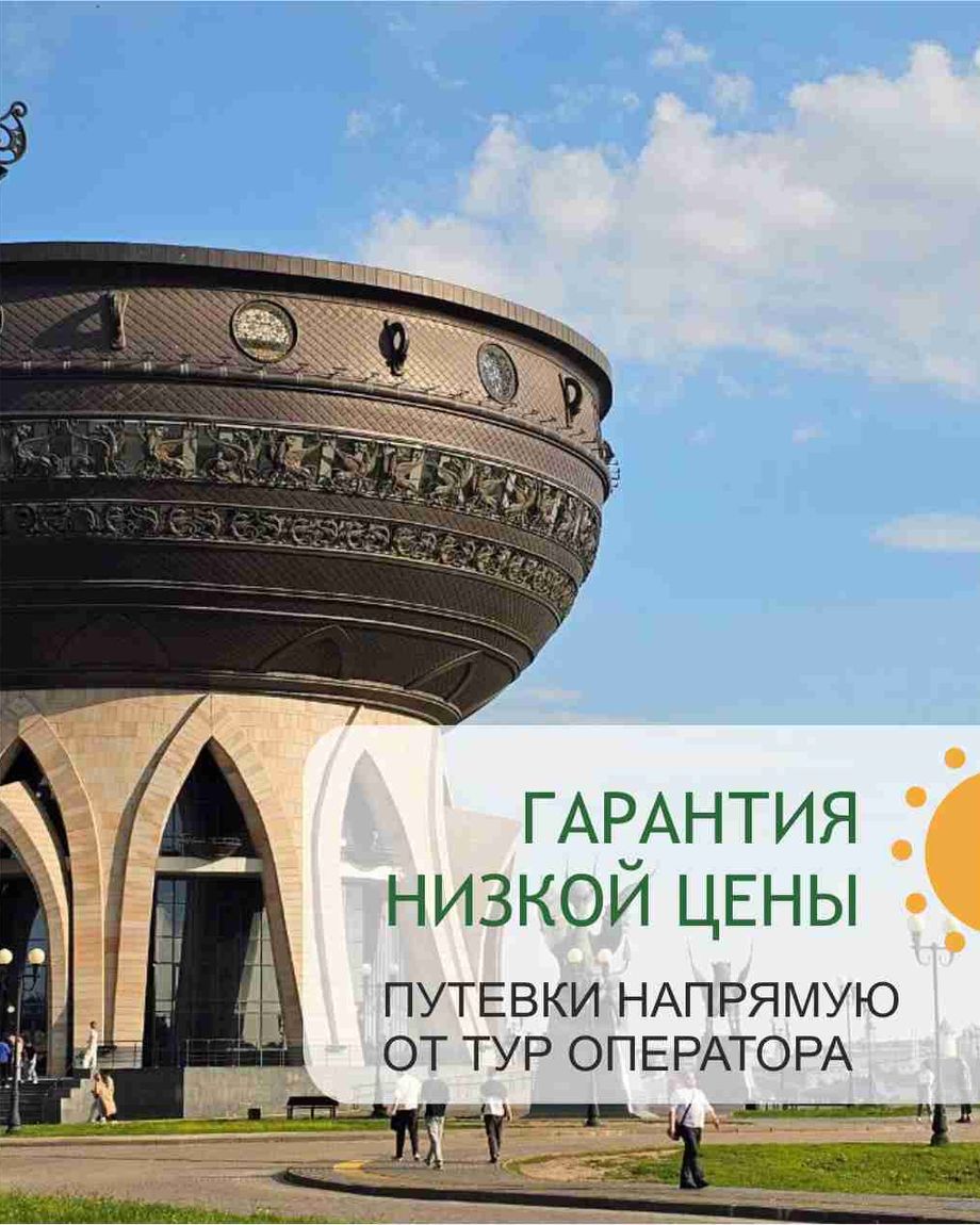 ТЛ-ТУР