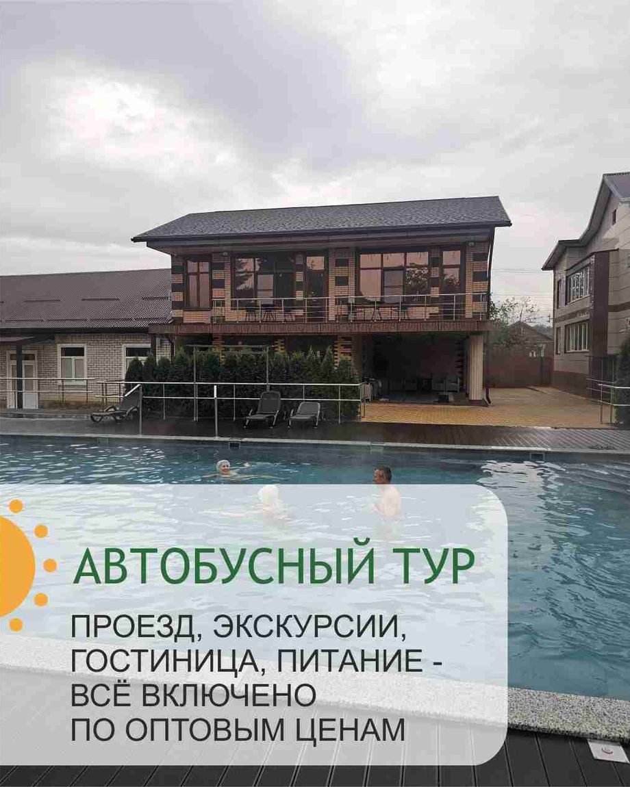 ТЛ-ТУР
