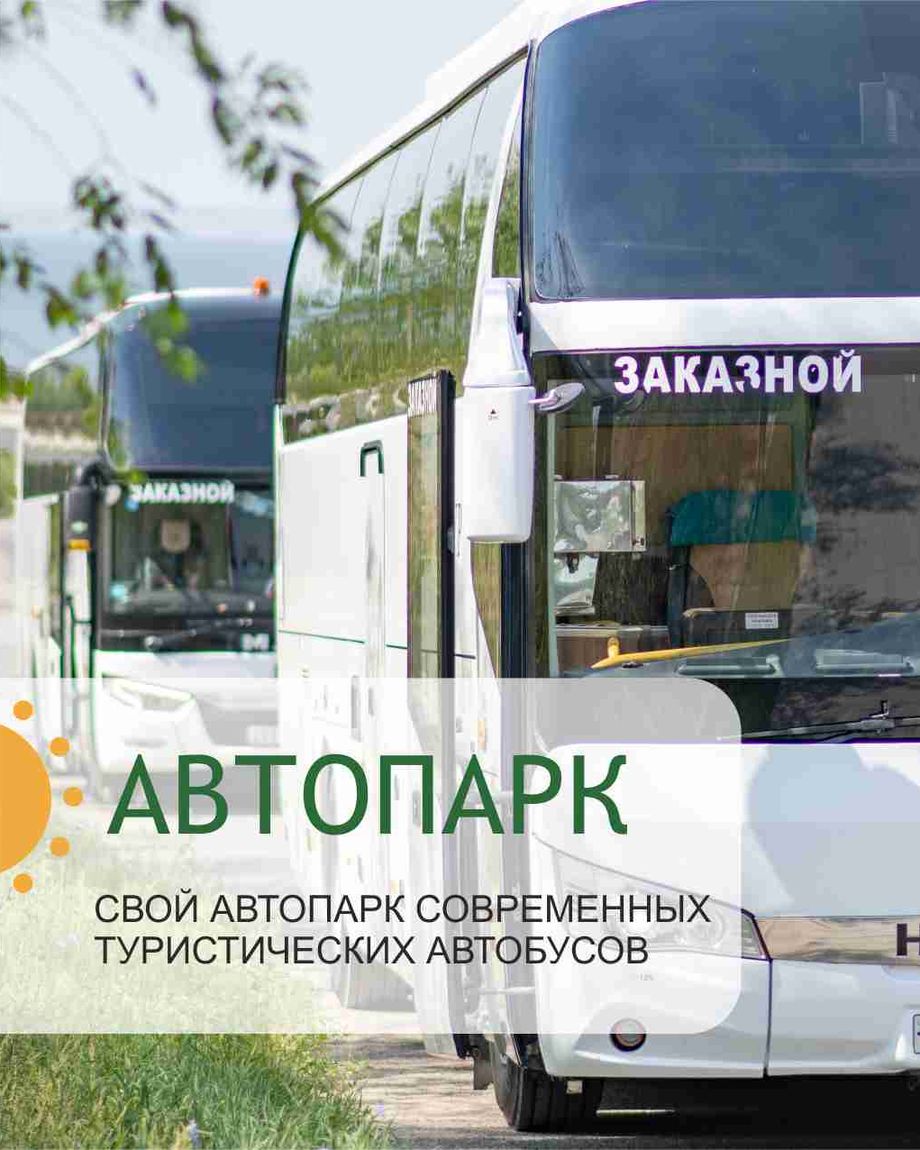 ТЛ-ТУР