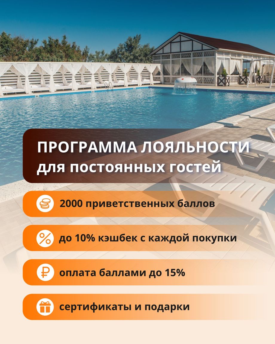 АЛЬТАИР