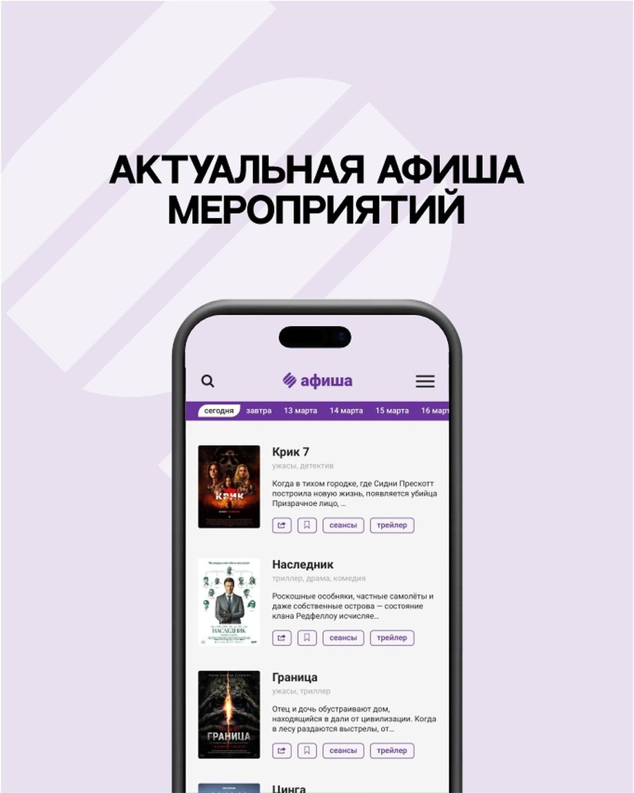 СИТИМ