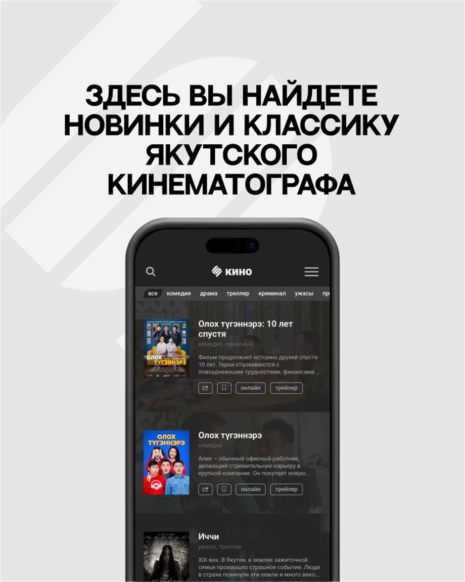 СИТИМ