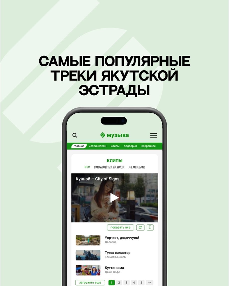СИТИМ