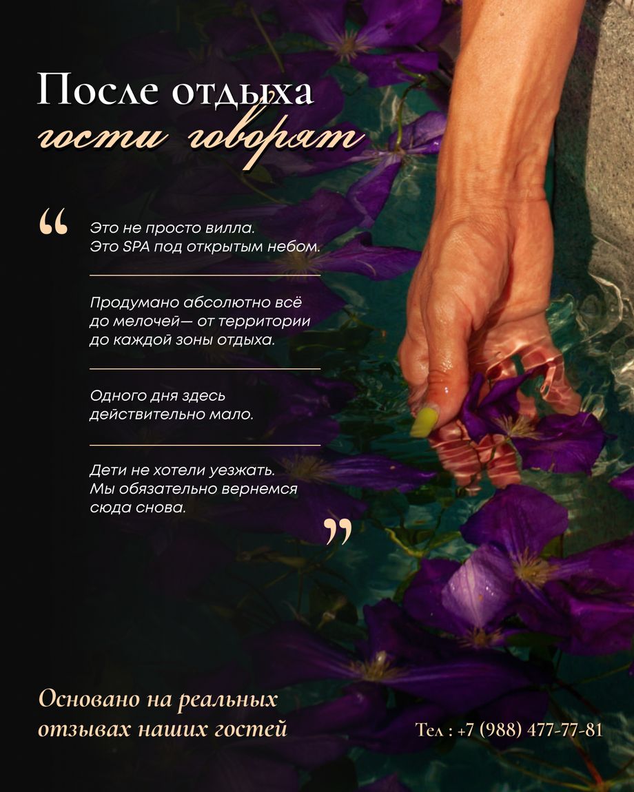 Тихий Слон