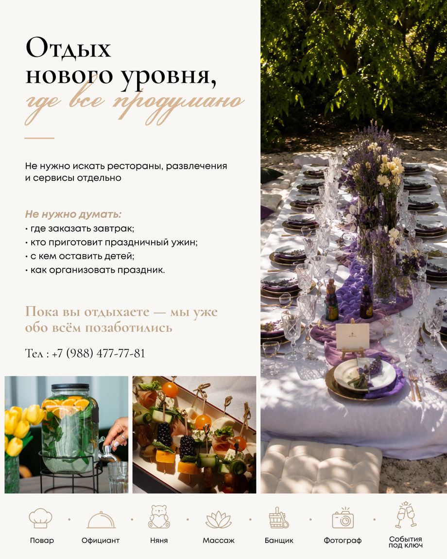 Тихий Слон