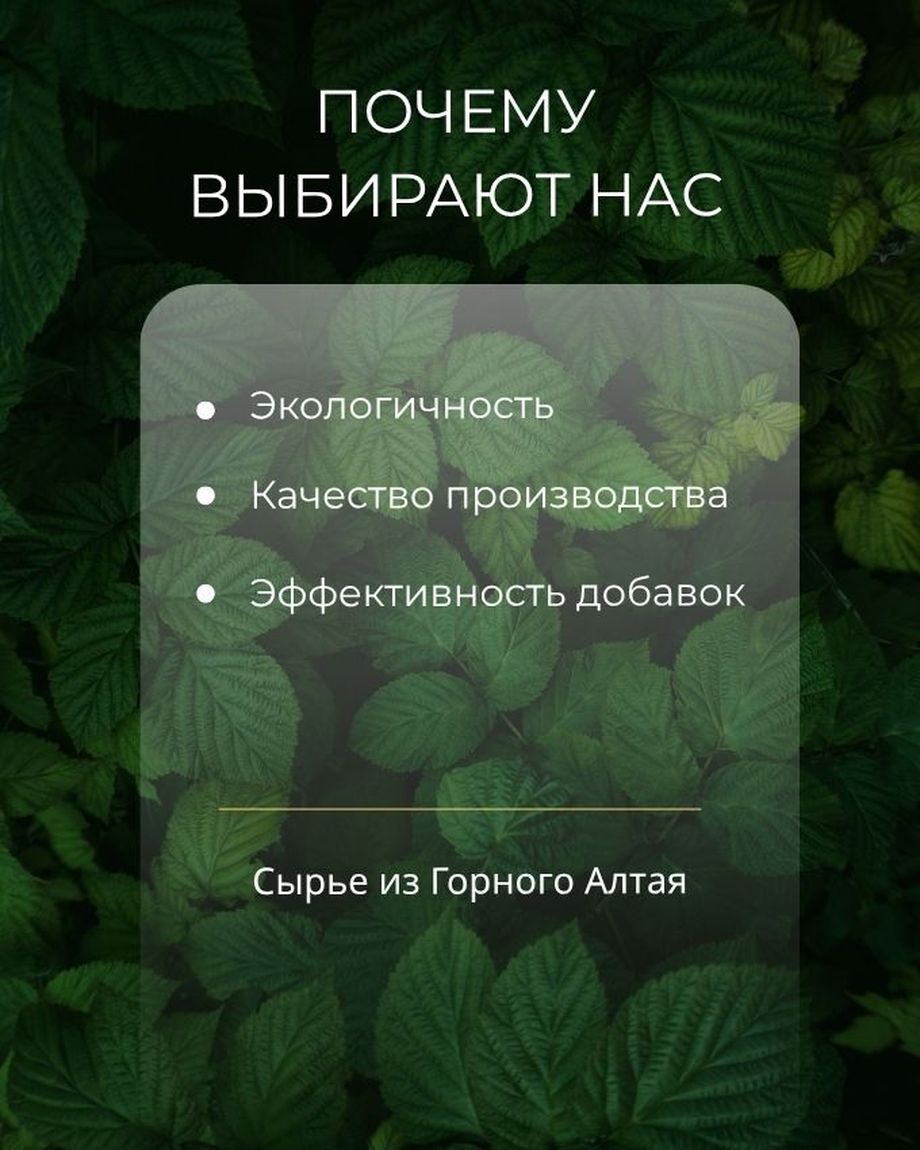 Живая Алхимия