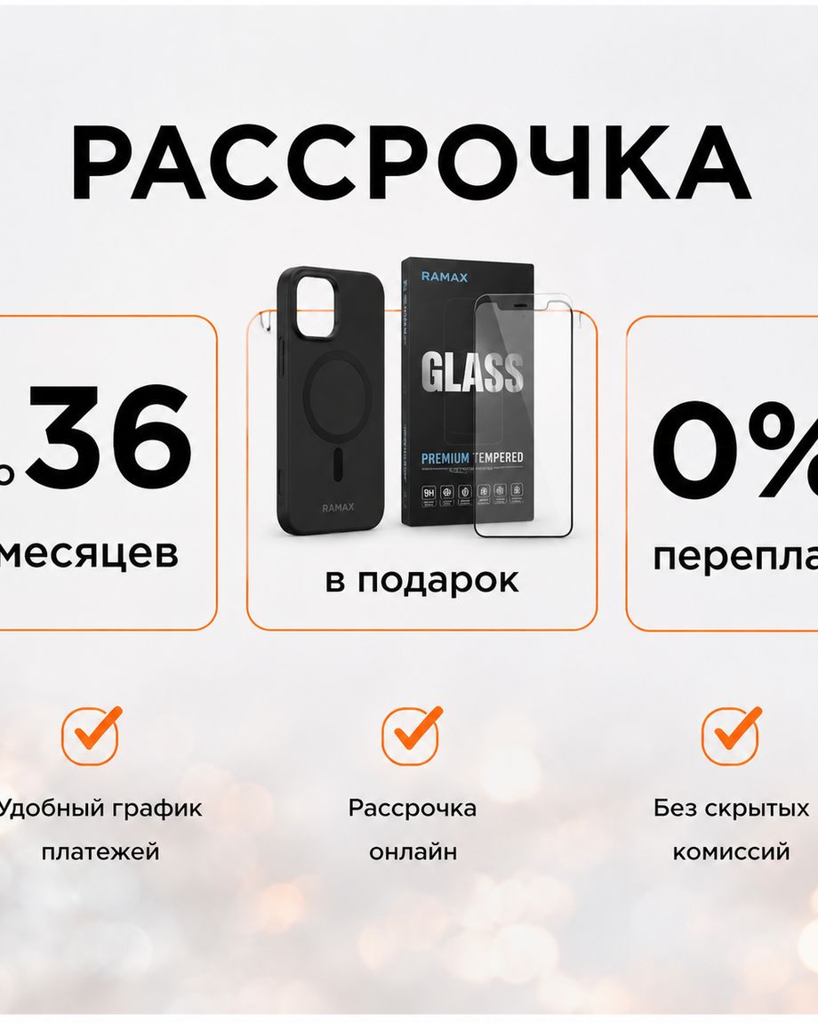 Мобаил Аутлет