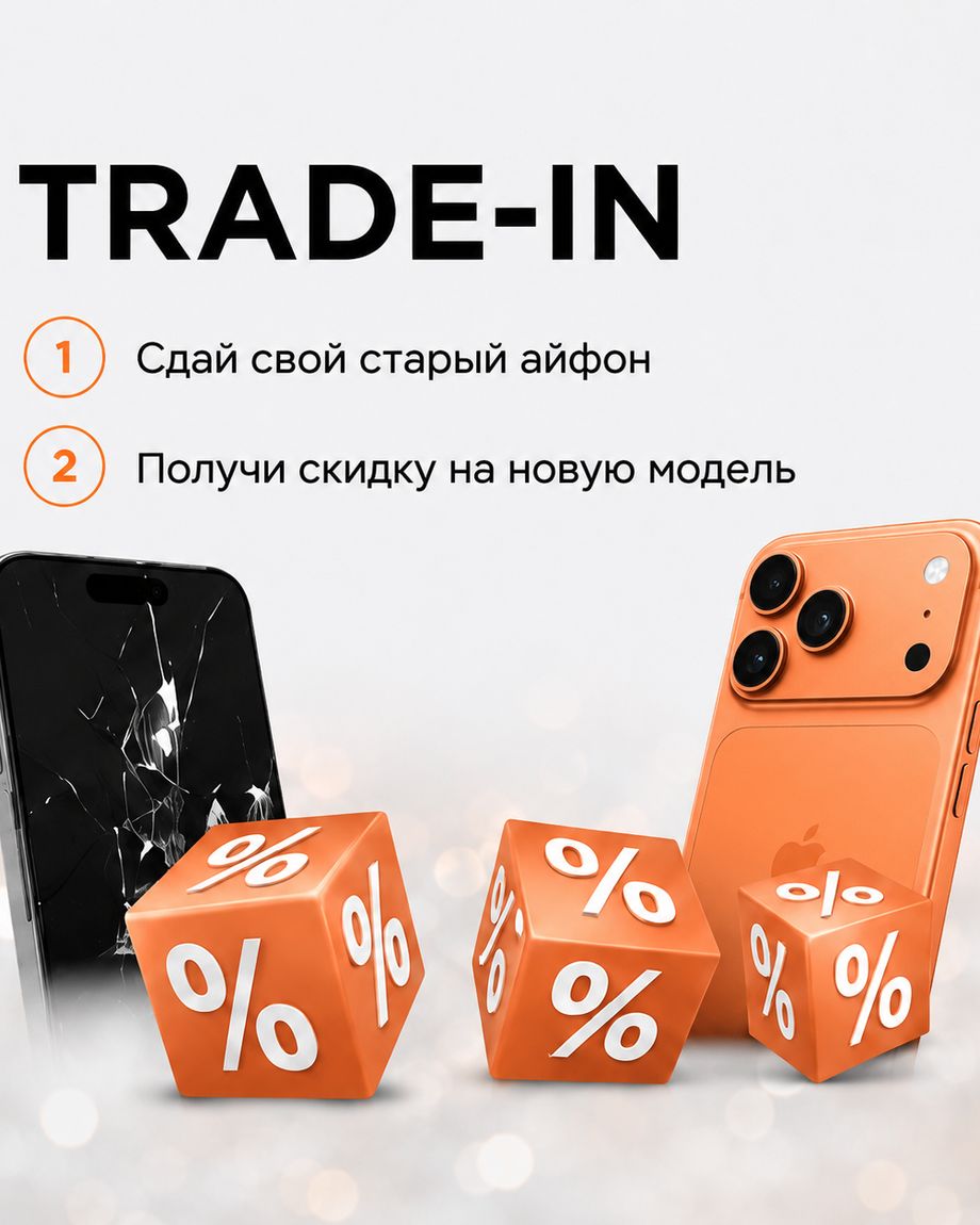 Мобаил Аутлет