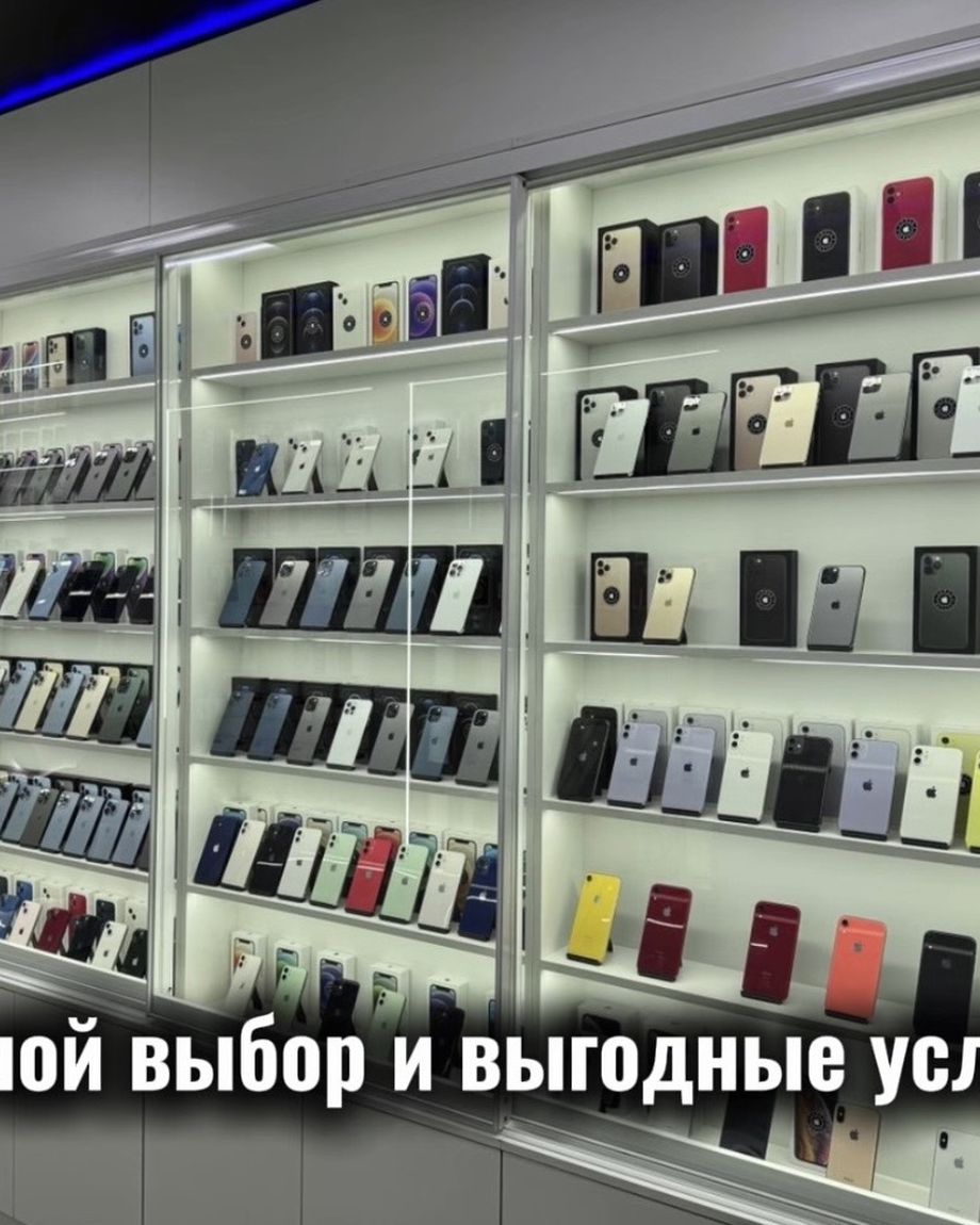 Мобаил Аутлет