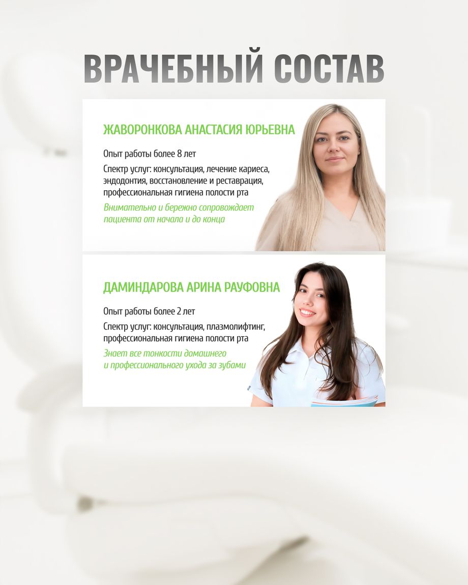 Жемчужная линия