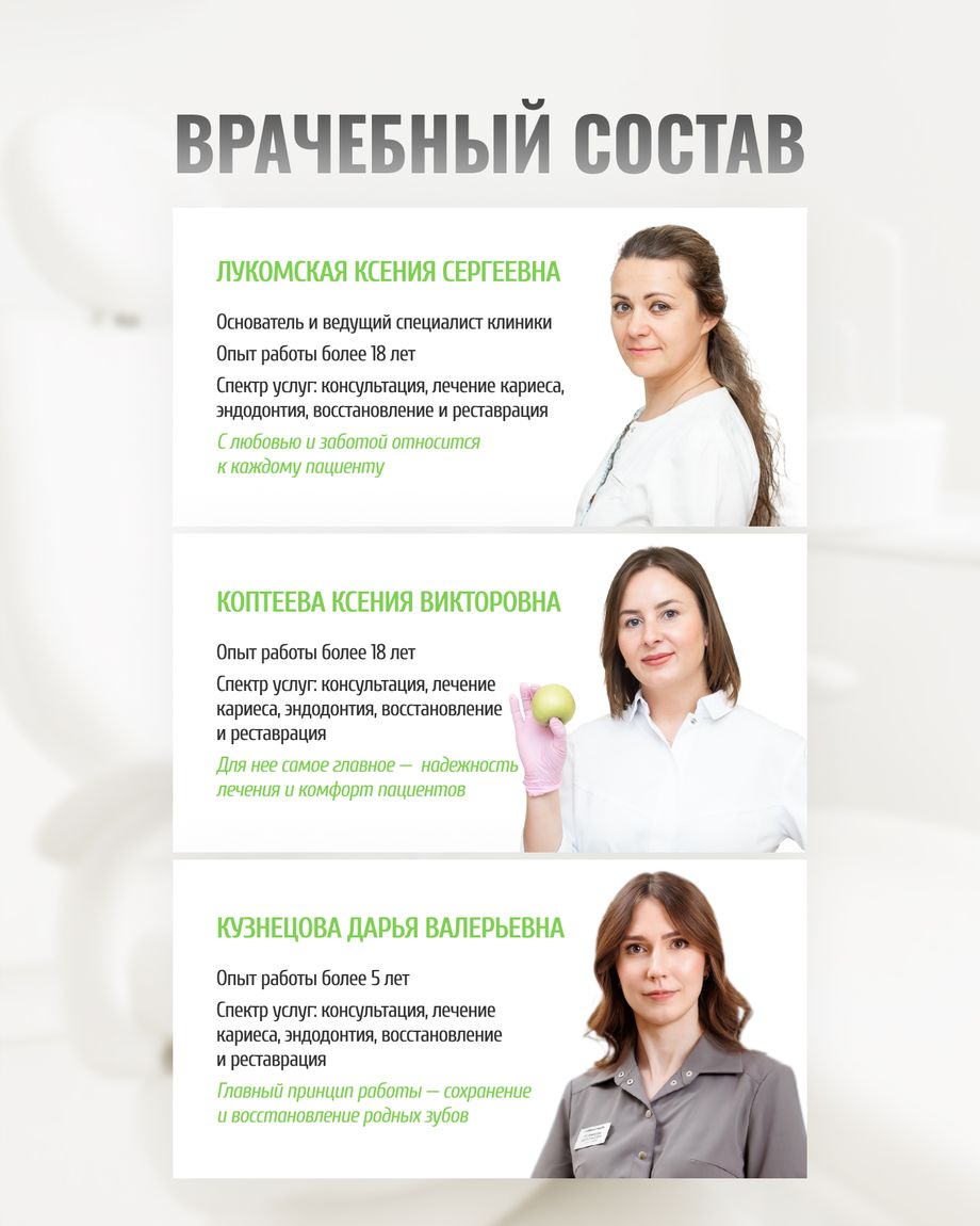 Жемчужная линия