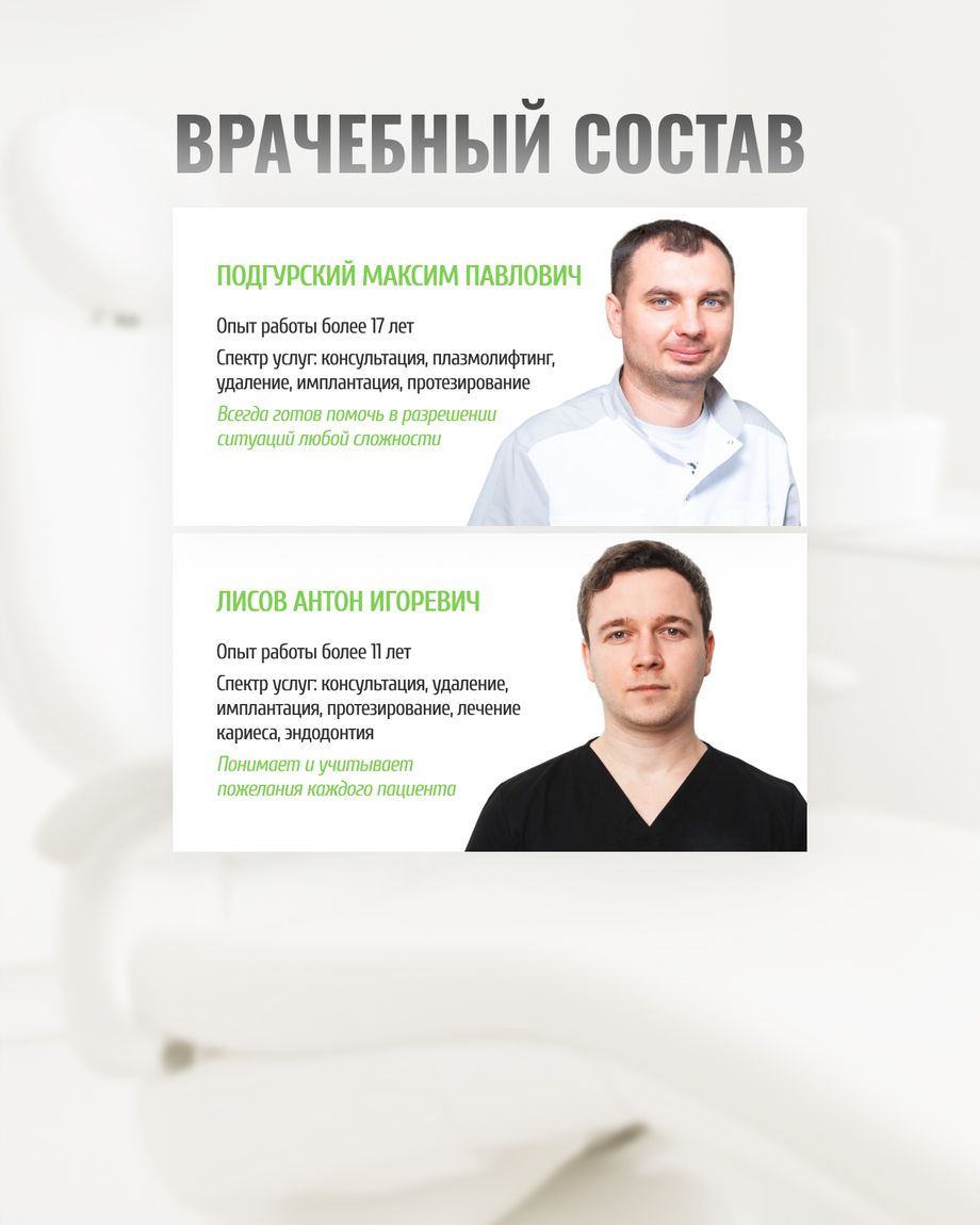 Жемчужная линия