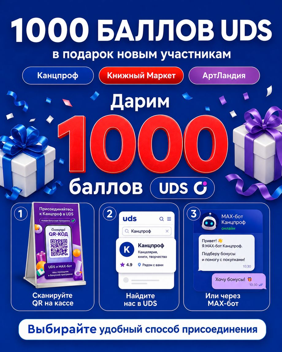 КАНЦПРОФ
