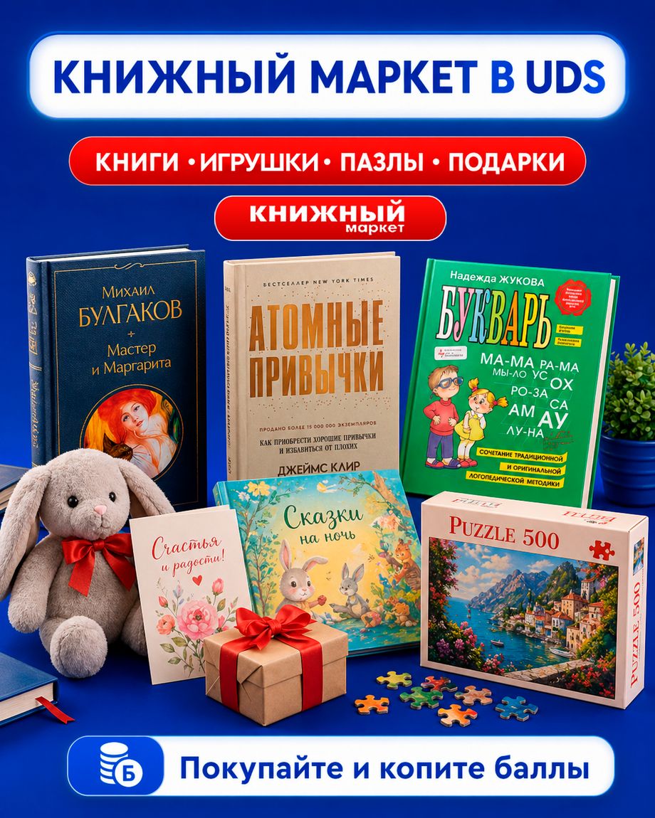 КАНЦПРОФ