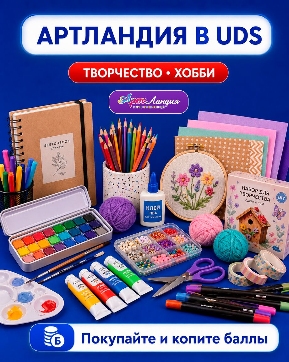 КАНЦПРОФ