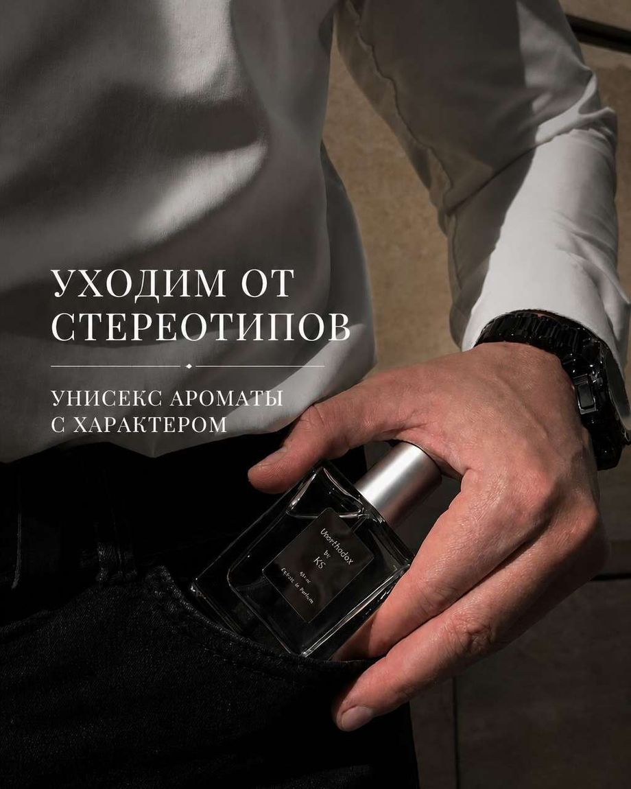 KS Parfume