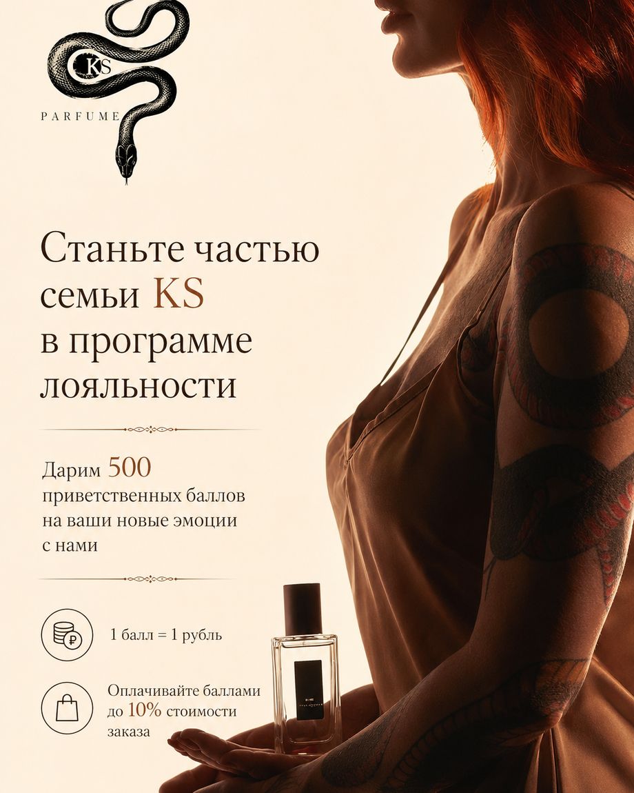 KS Parfume