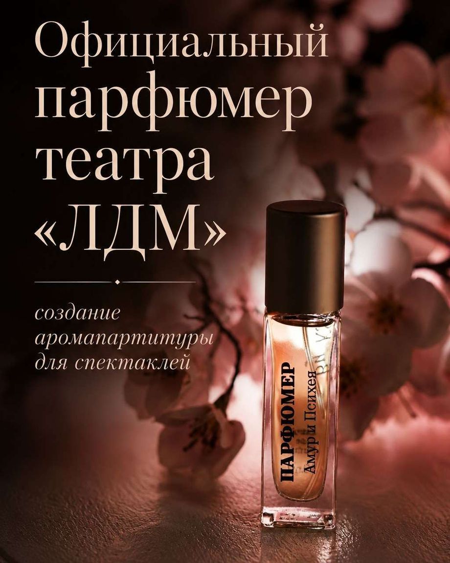 KS Parfume