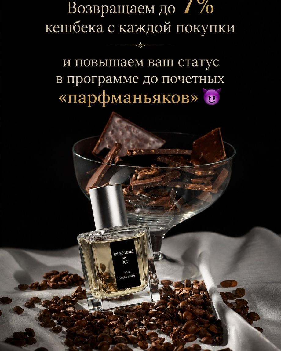 KS Parfume