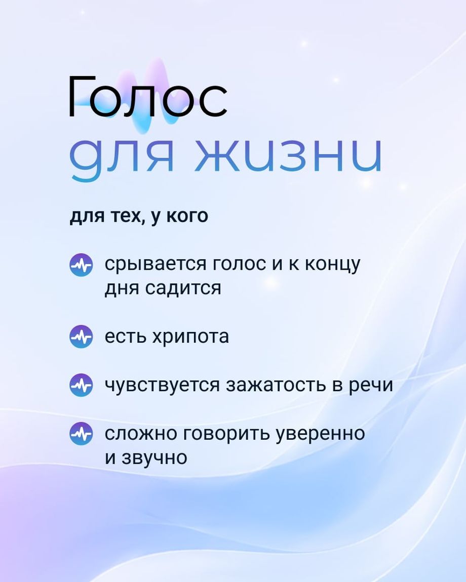 Голос души_Мытищи