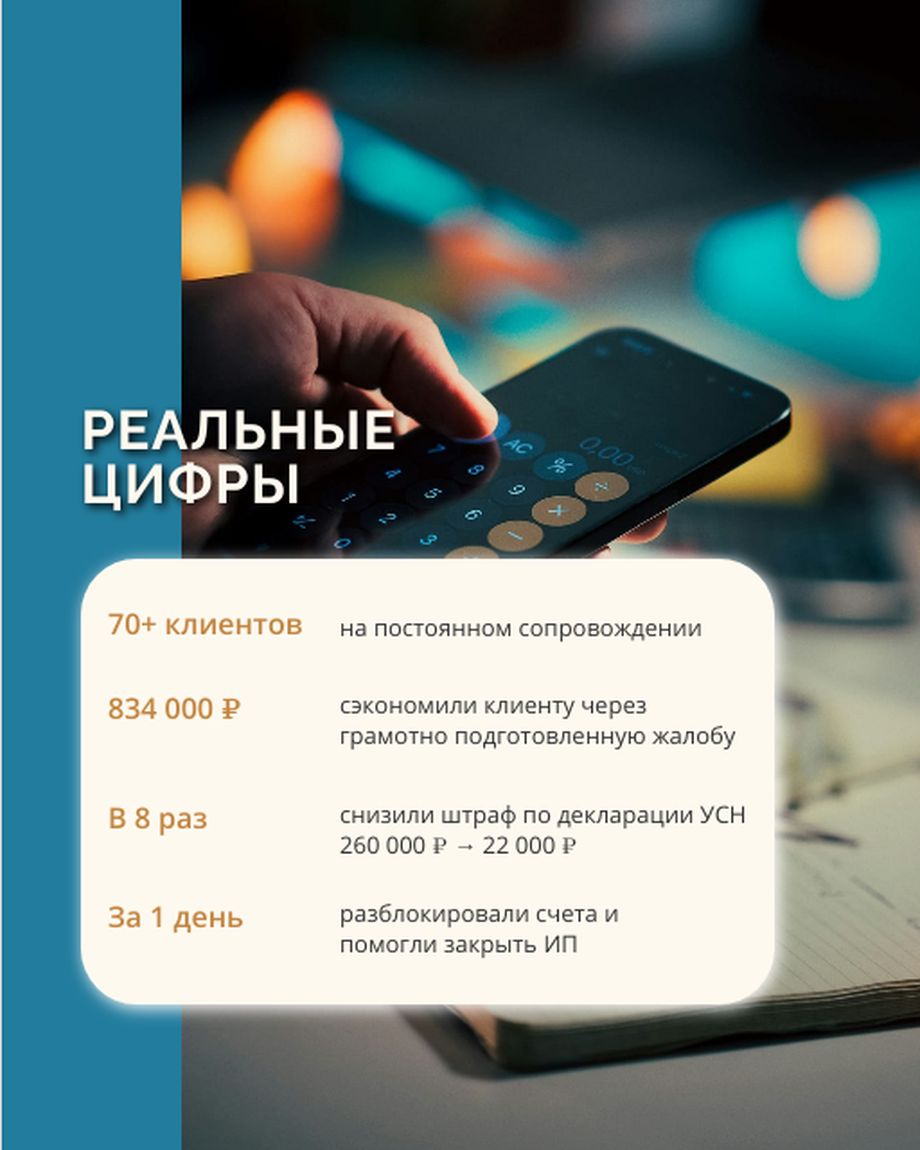 Центр бухгалтерской помощи