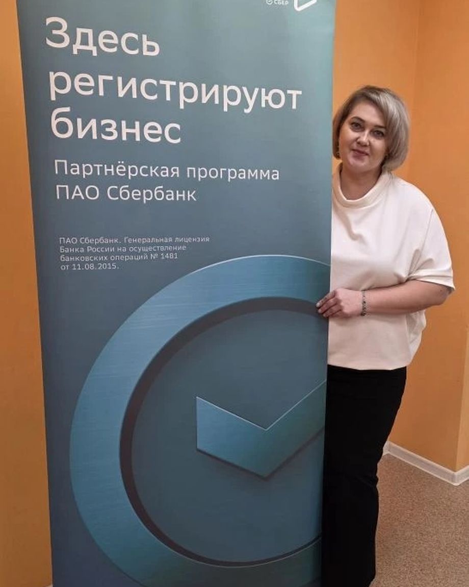 Центр бухгалтерской помощи