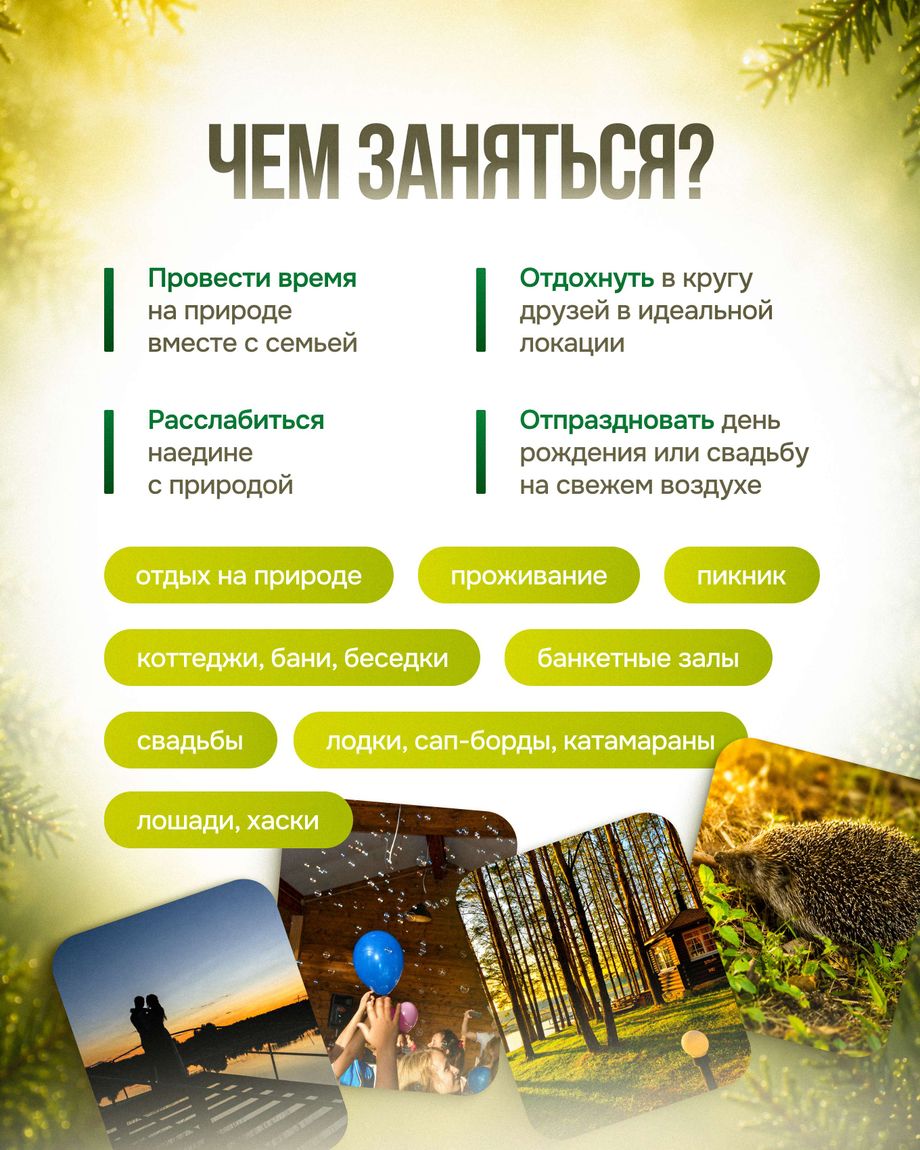 Светофор