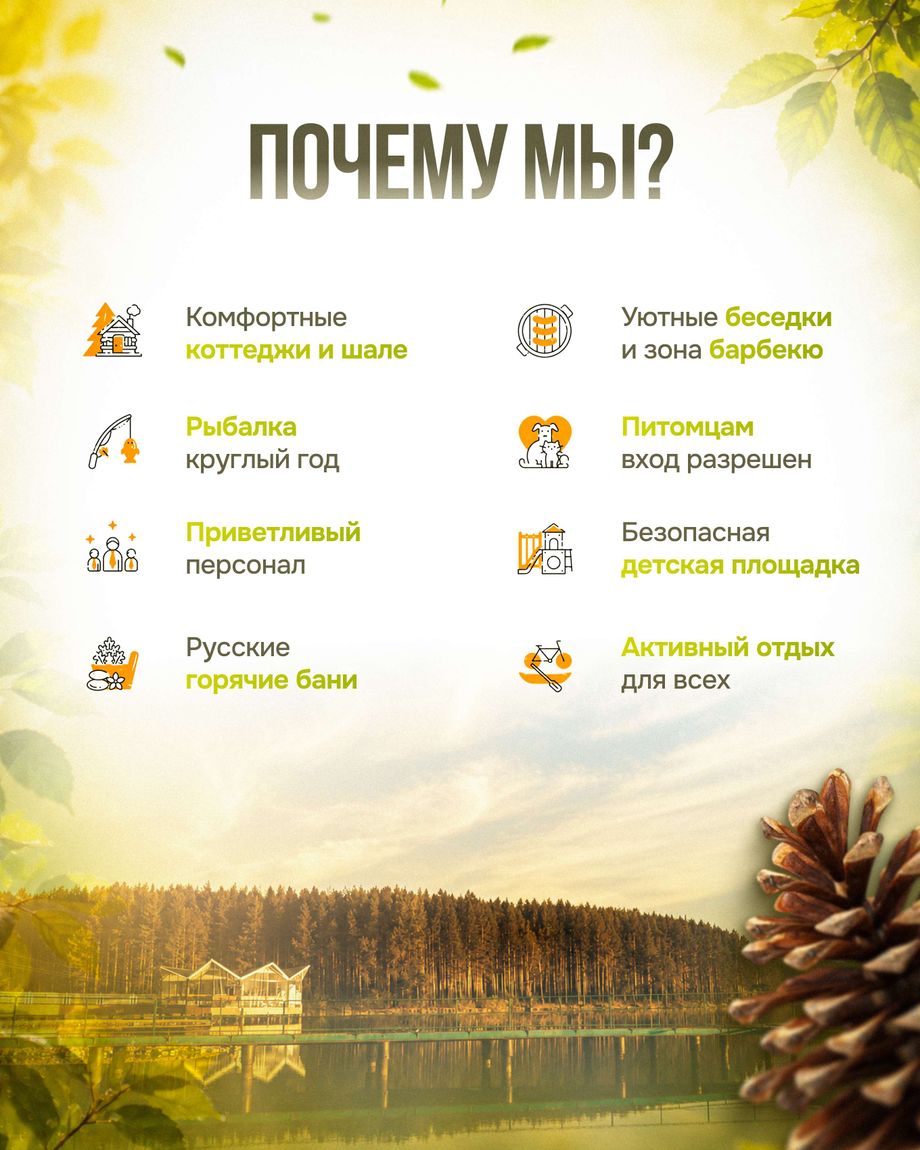 Светофор