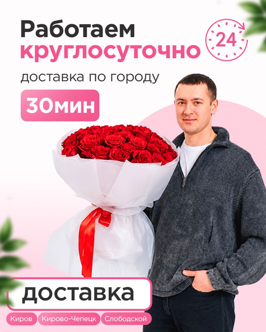 Flower Dance