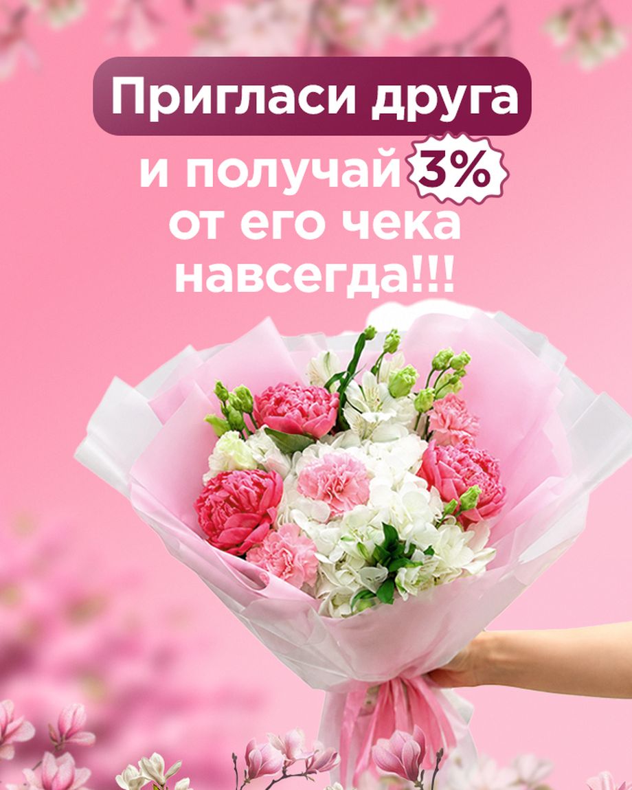 Flower Dance