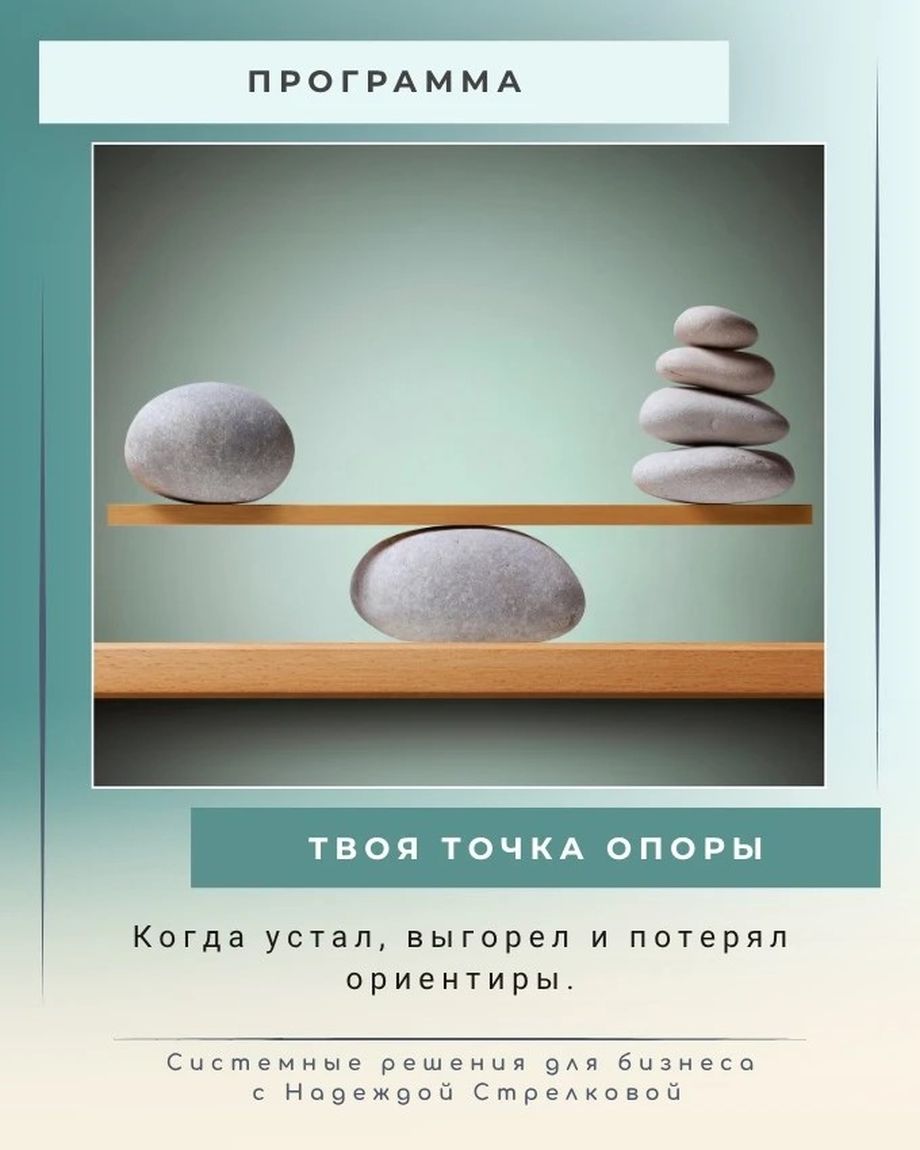 СИСТЕМНОЕ РЕШЕНИЕ