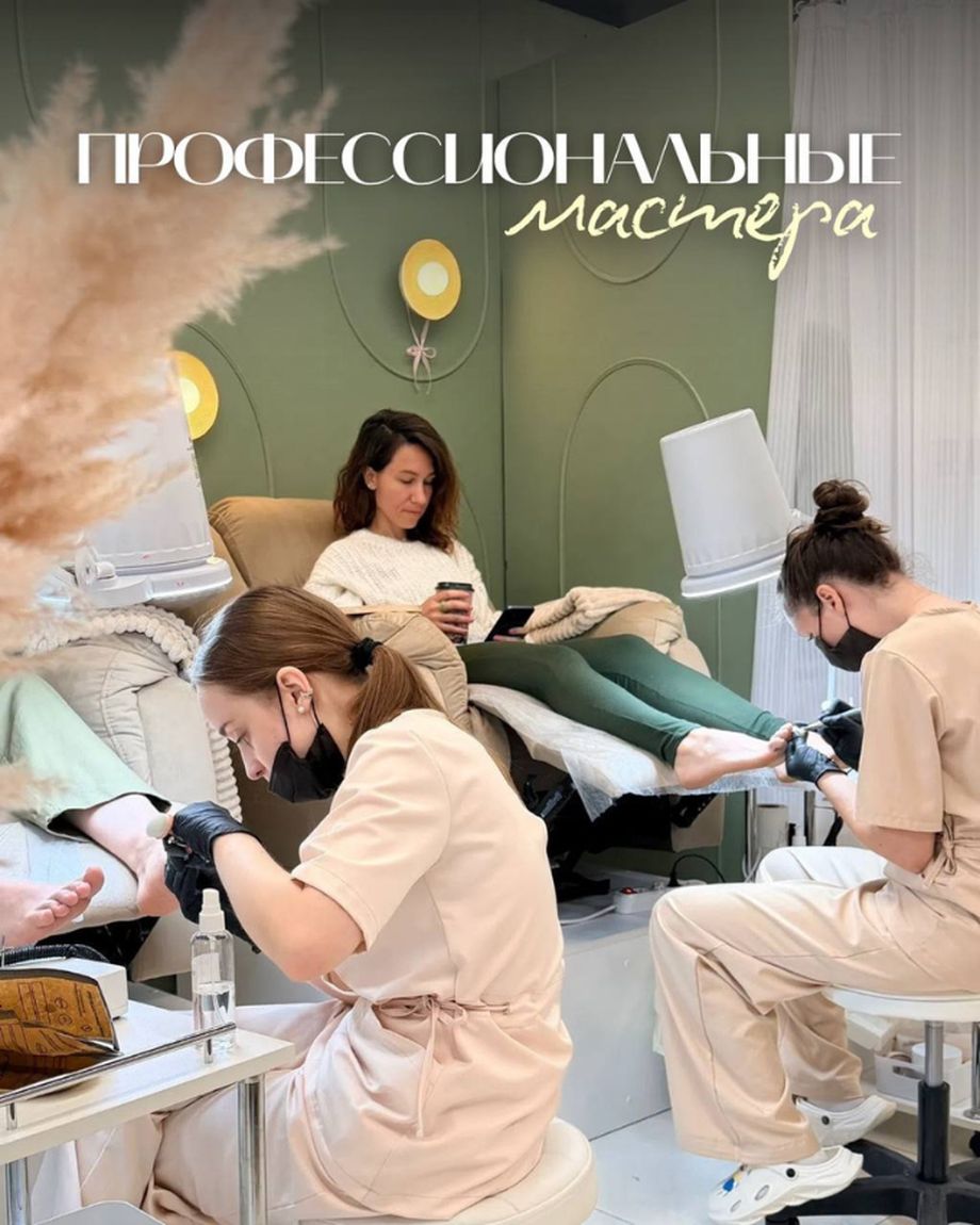 УНИКАЛЬНОСТЬ