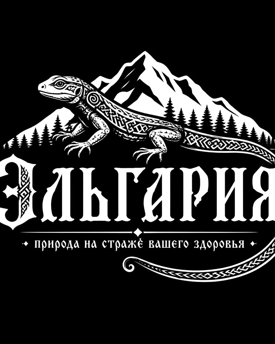 Эльгария
