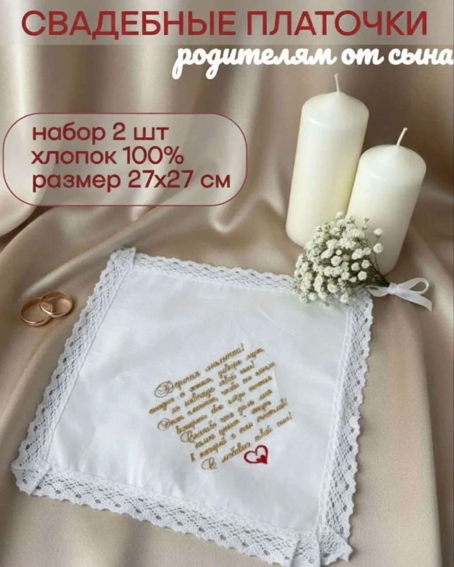 Не как у всех