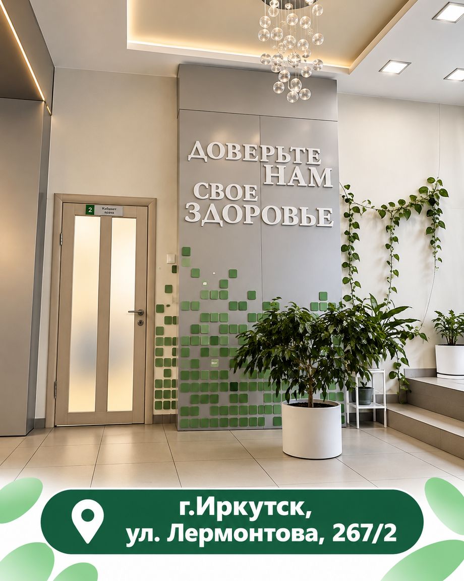Клиника Центра Молекулярной Диагностики