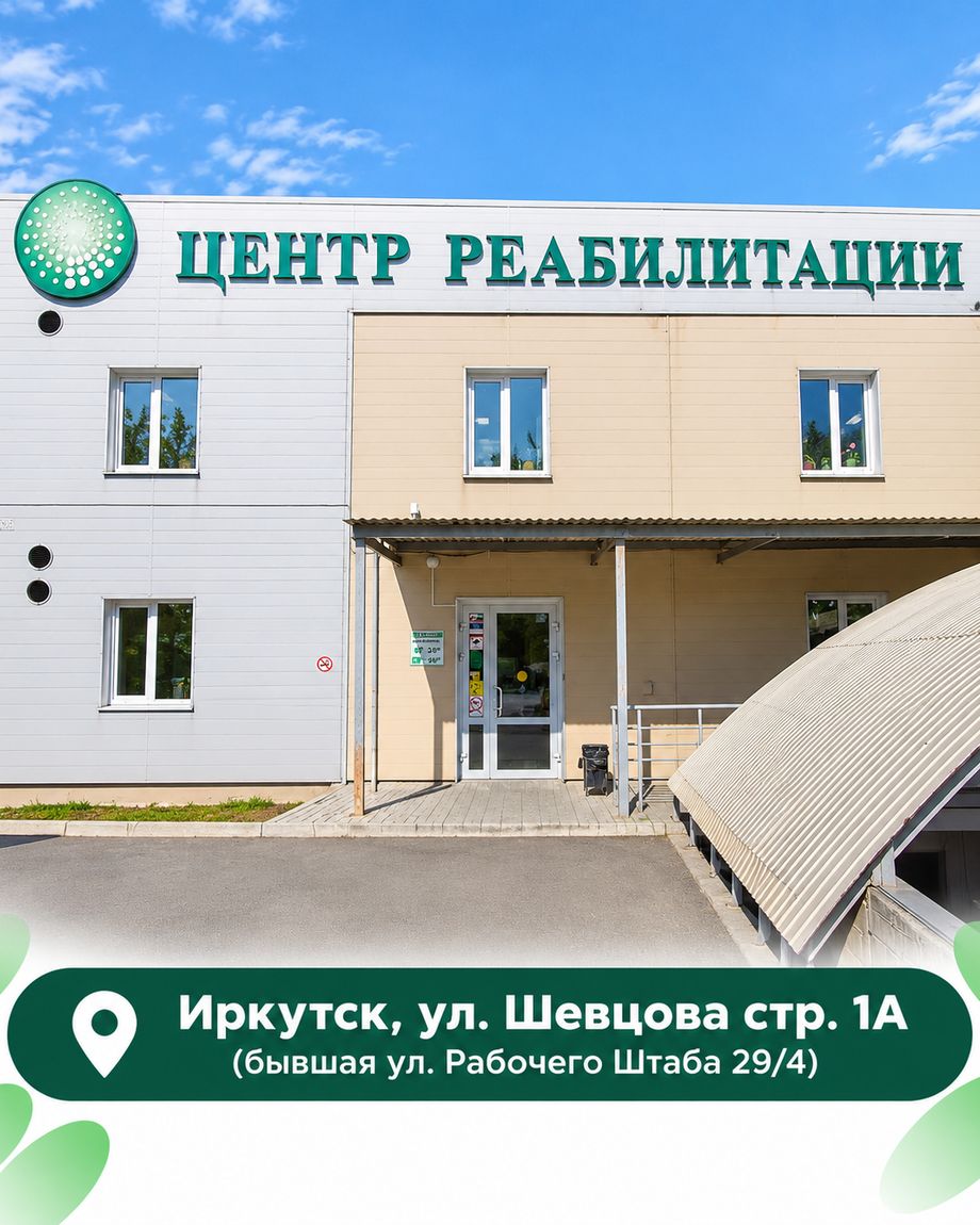 Клиника Центра Молекулярной Диагностики