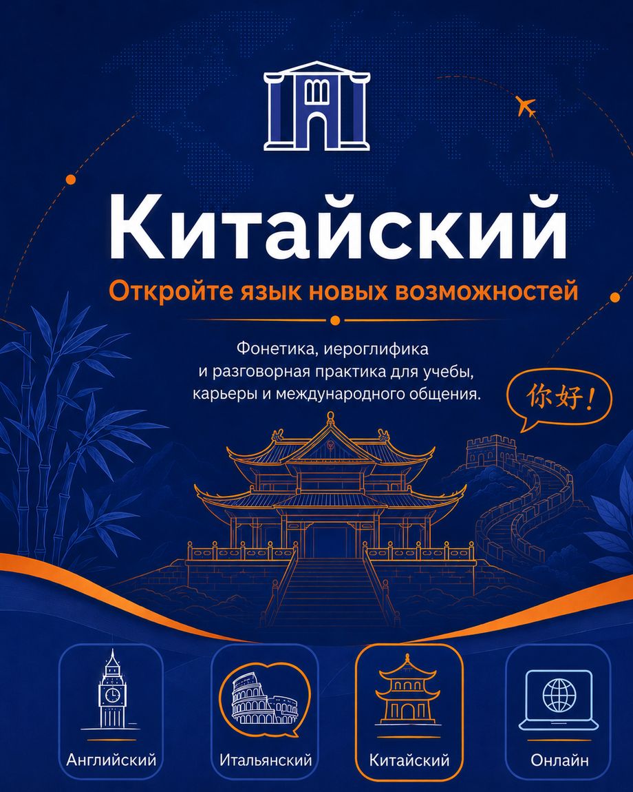 Державинский