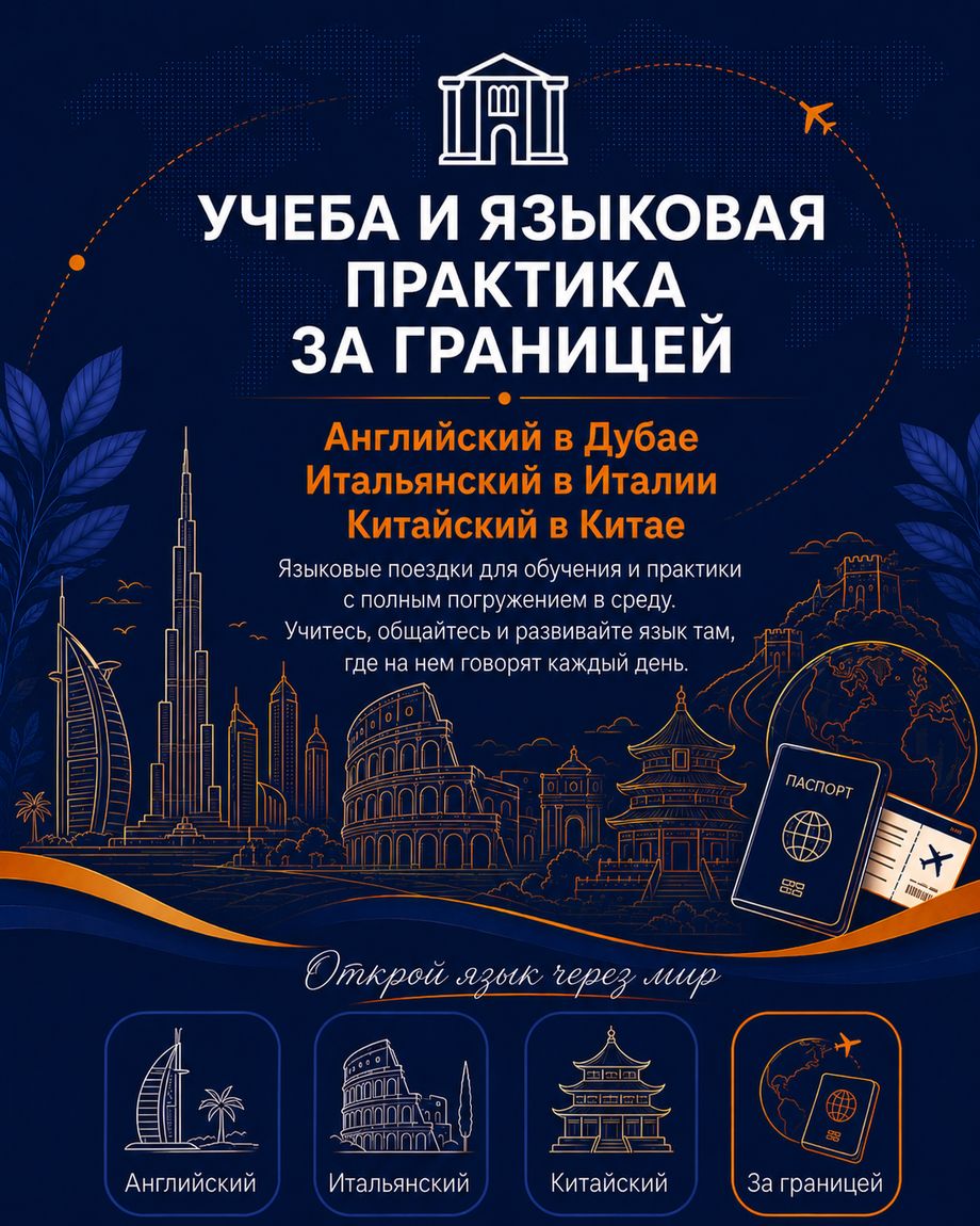 Державинский