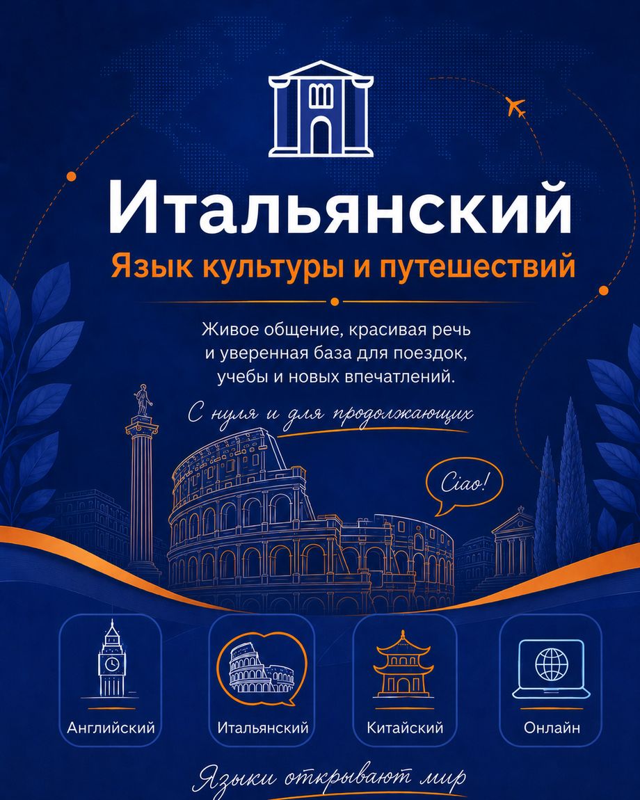 Державинский