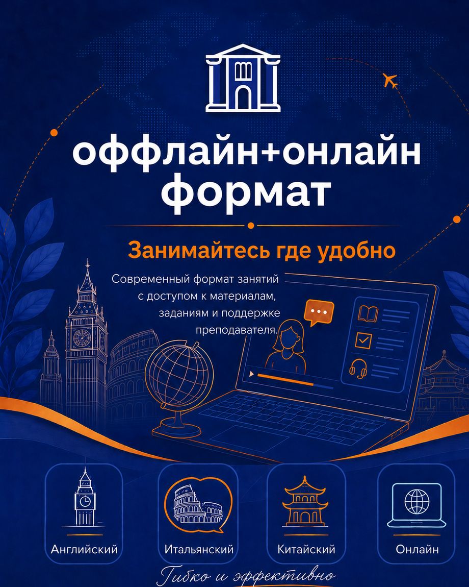 Державинский