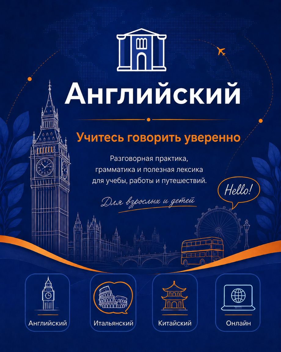 Державинский