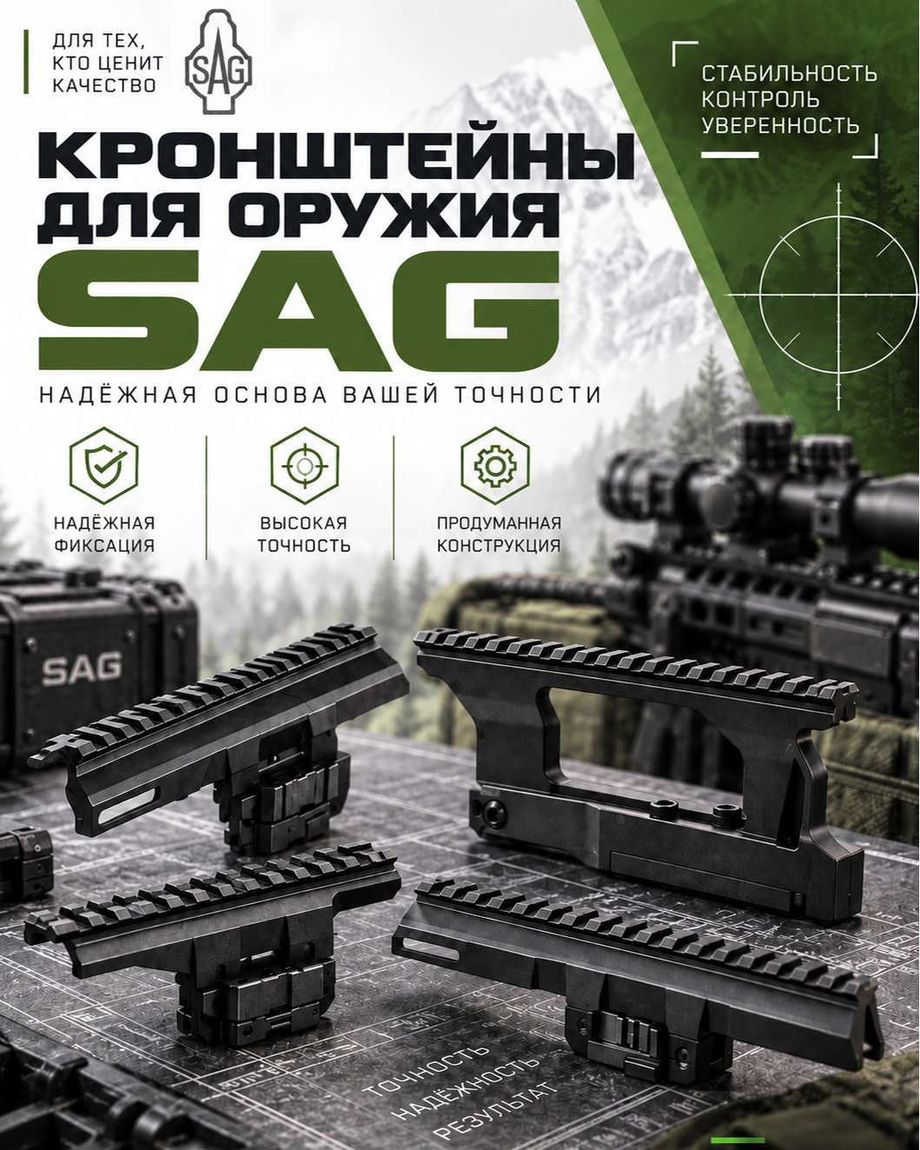 Вежливый Стрелок
