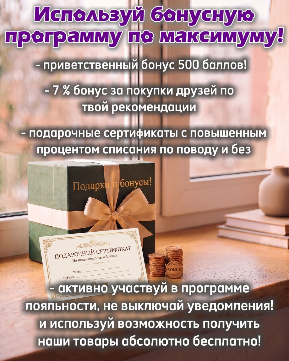Дубовые миниатюры