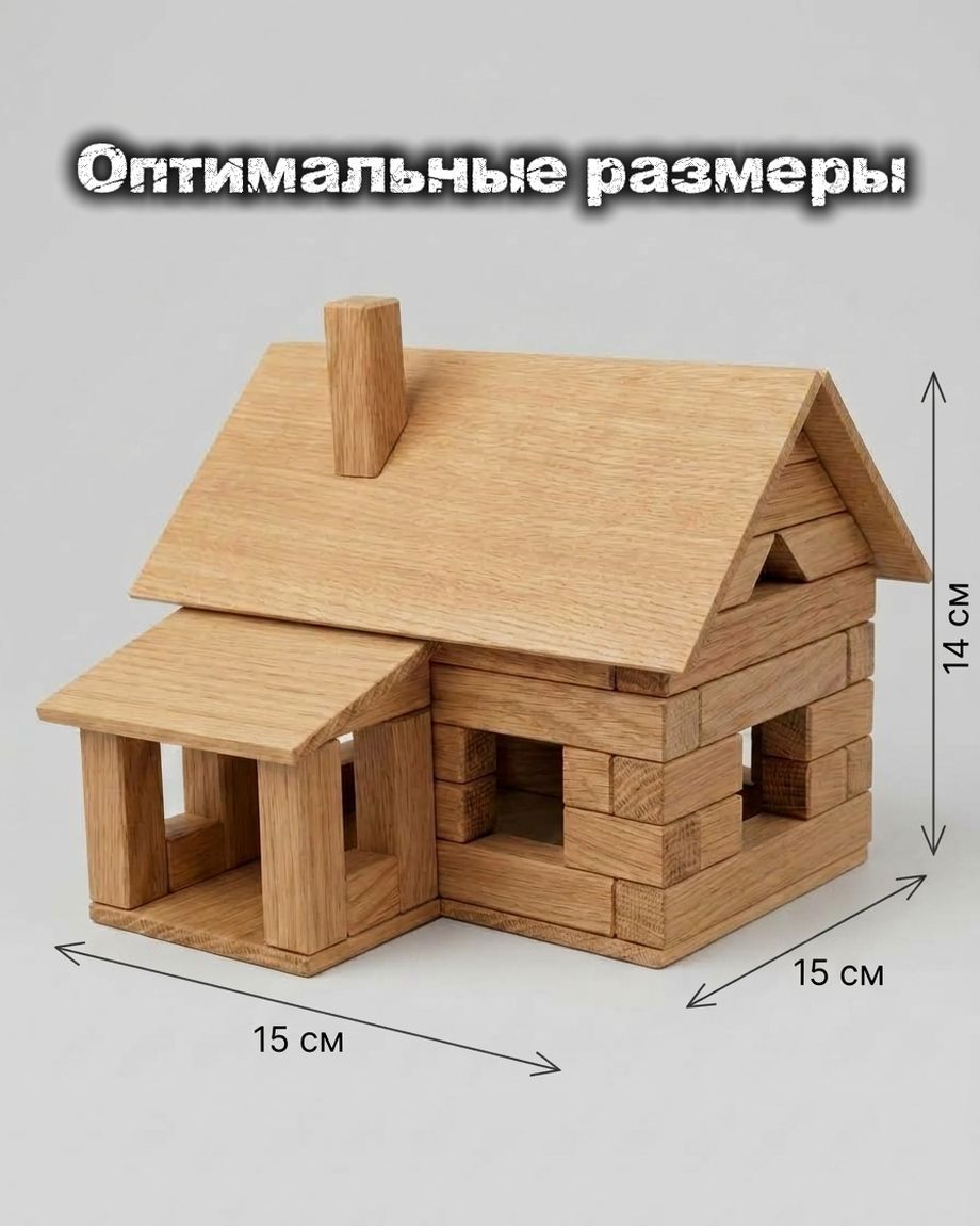 Дубовые миниатюры