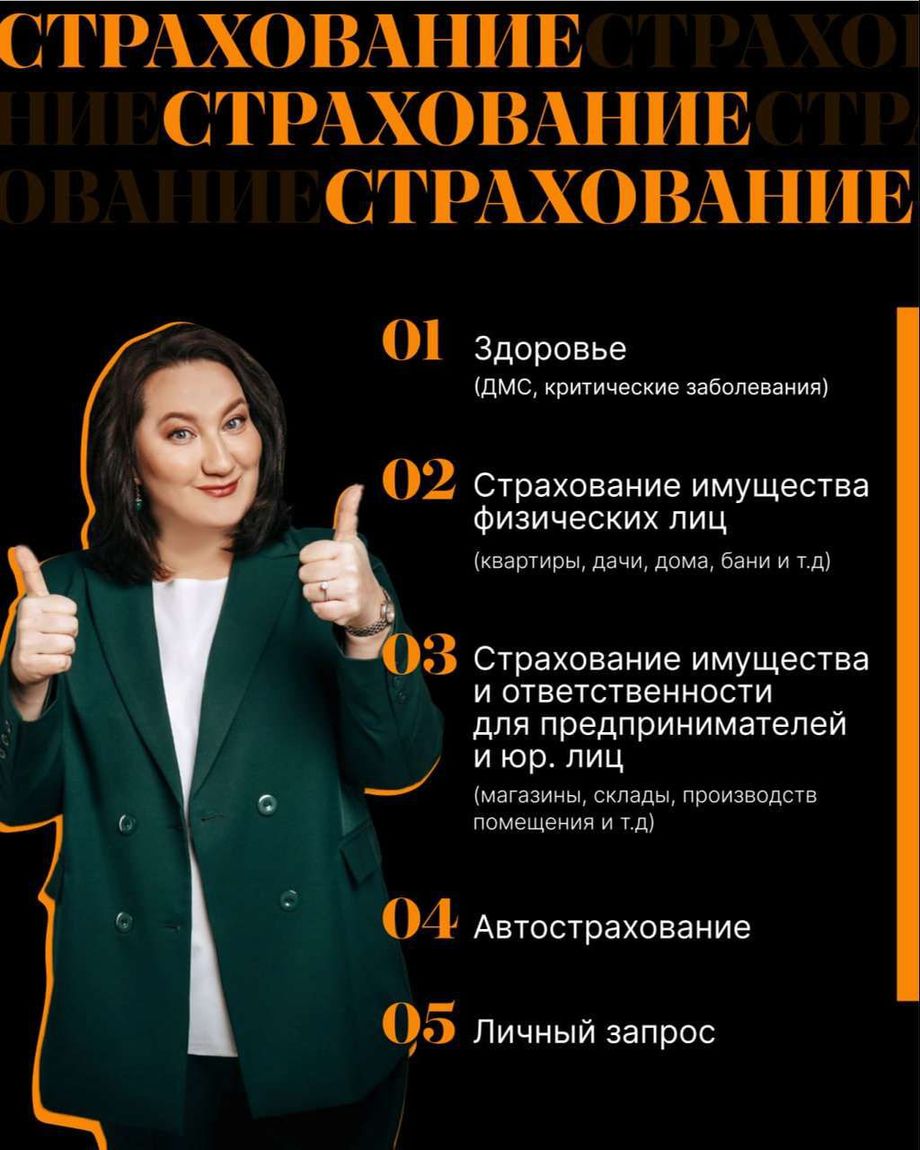 PRO Деньги с Рыжовой