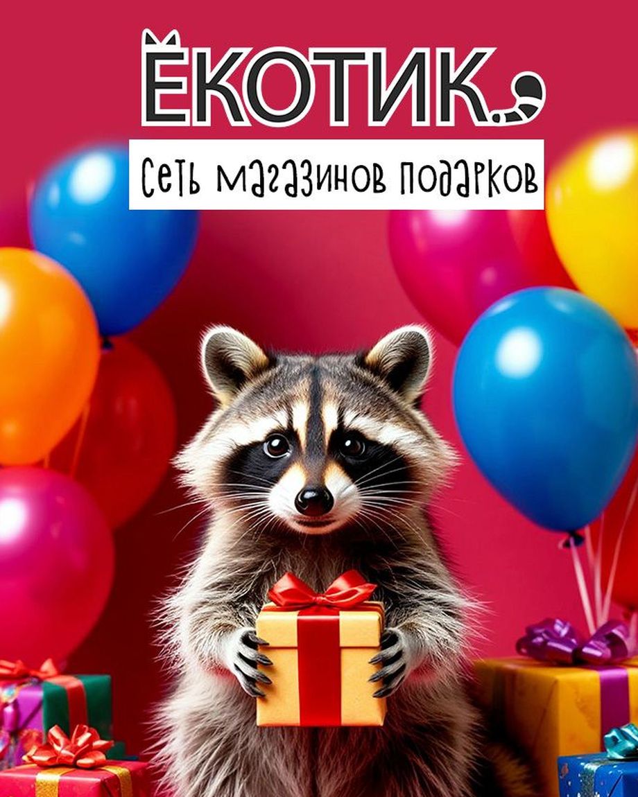 Новая Дача